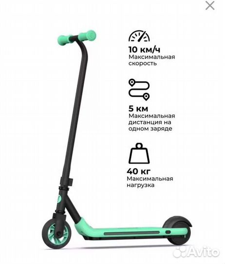Электрический самокат ninebot ekickscooter A6