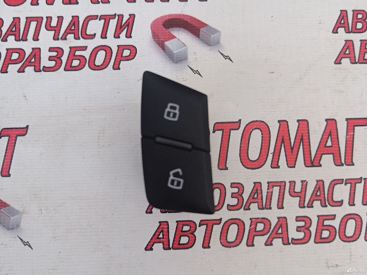 Кнопка центрального замка Ауди А6 С7 14 -18г.в