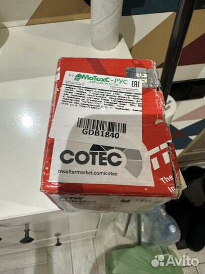 Колодки trw gdb1840