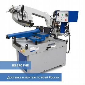 Ручной ленточнопильный станок BS 270 FHE