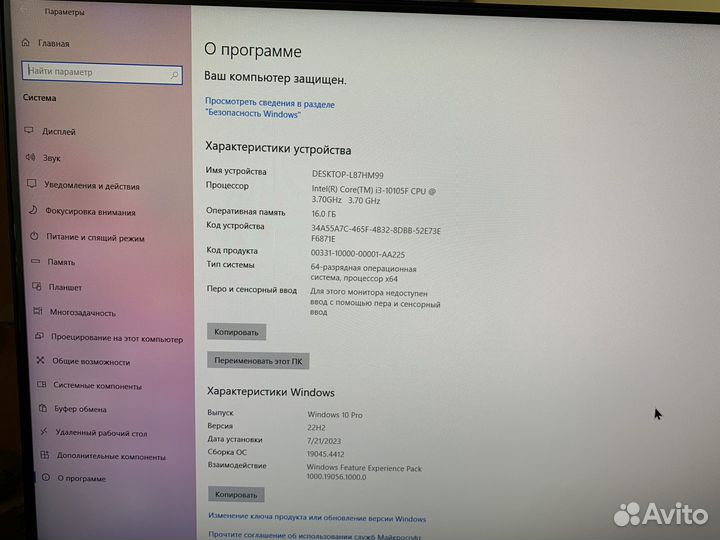 Персональный компьютер