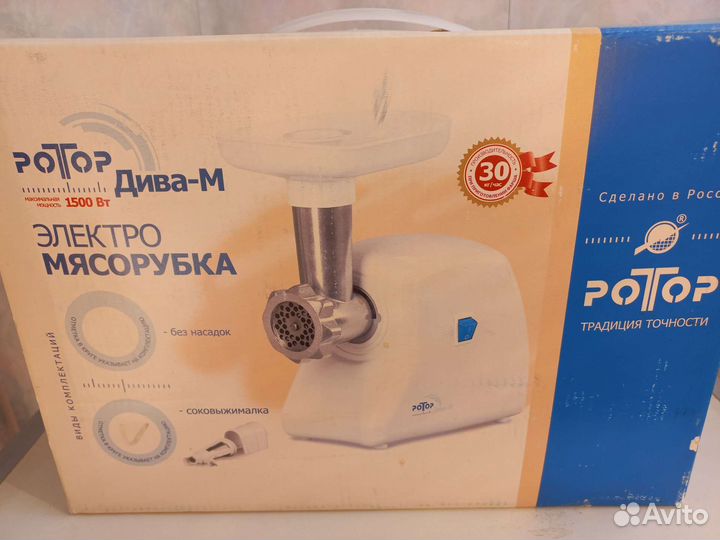 Электро мясорубка