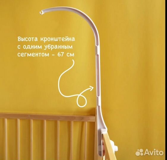 Держатель для мобиля