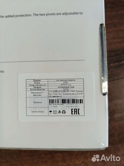 Подставка Ugreen для планшета до 12.9