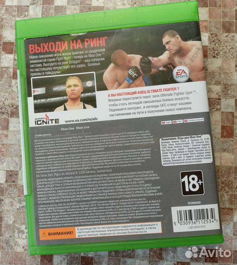 UFC Xbox one