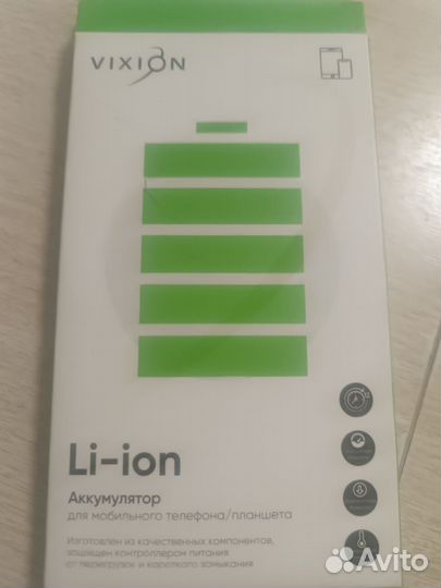 Аккумулятор для Huawei Honor 5C