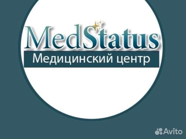 Главный врач