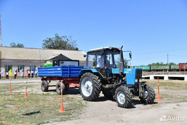 Права на трактор дистанционное обучение