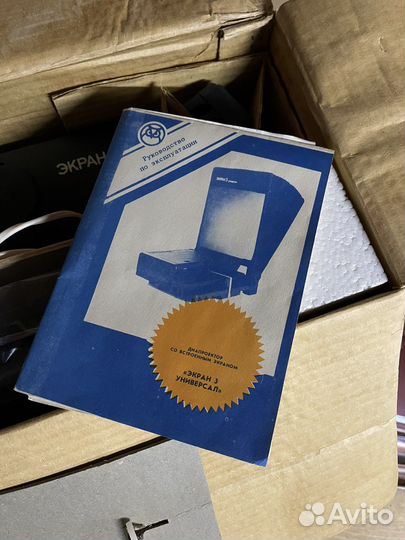 Диапроектор Экран 3