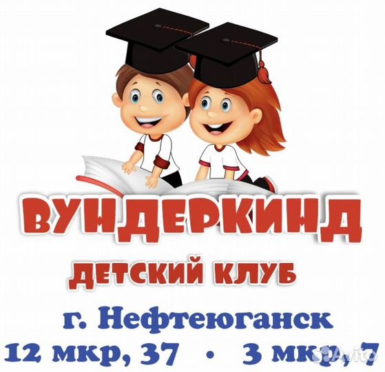 Русский язык