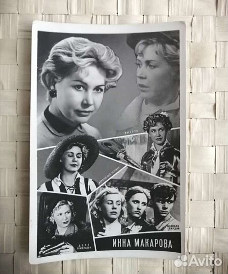 Открытки артисты Юлия Борисова и др