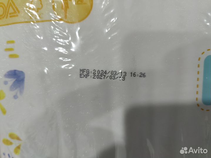 Подгузники трусики разные