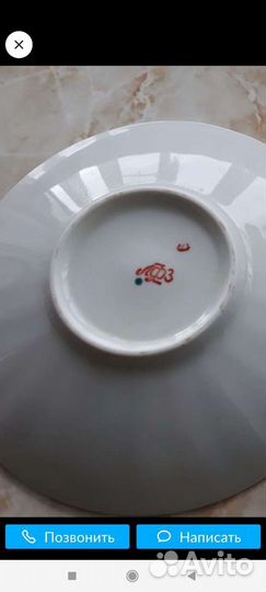 Чашка с блюдцем 2 пары, цена за одну лфз