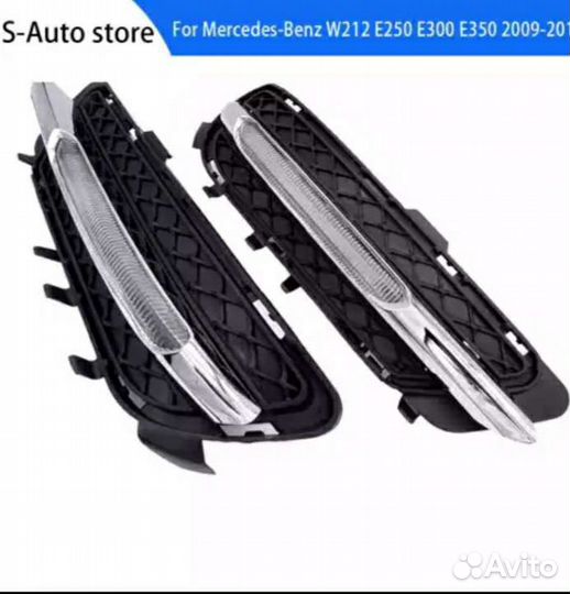 Противотуманки на мерседес w212