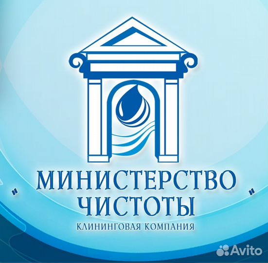 Оператор уборки, уборщица, уборщик, клинер