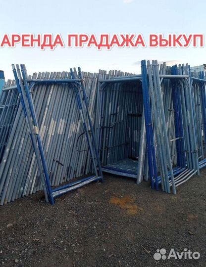 Опалубка перекрытия бу