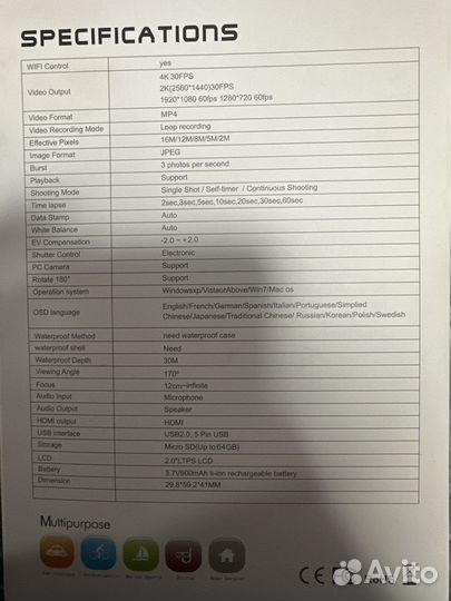 Экшн камера 4к ultra HD