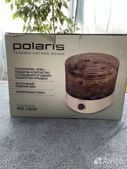 Сушилка для овощей и фруктов