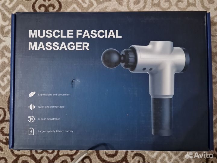 Вибромассажер