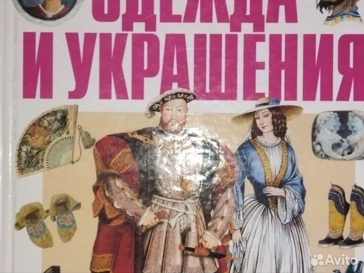 Энциклопедические книги для детей