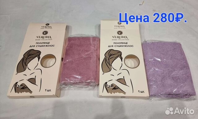 Полотенце для сушки волос или чалма