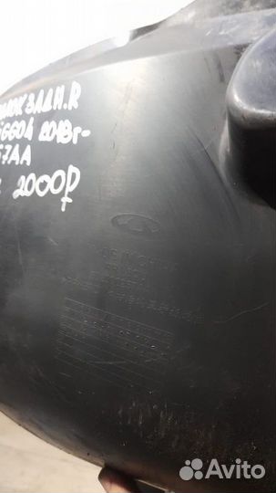 Подкрылок задний правый Chery Tiggo 4 С 2018 Года
