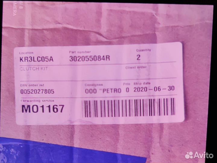 Сцепление ваз X RAY