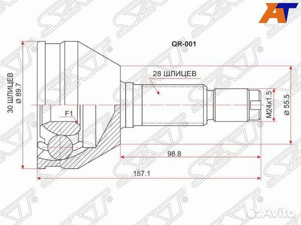 Шрус привода chery fora A21