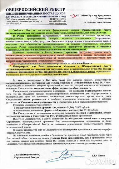 Оценка профессиональных рисков на рабочих местах