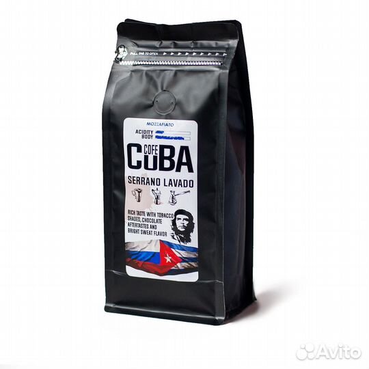 Кофе свежеобжаренный 250 гр. от производителя