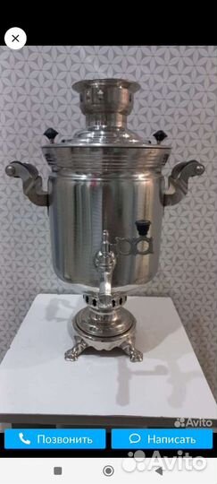 Самовар на дровах