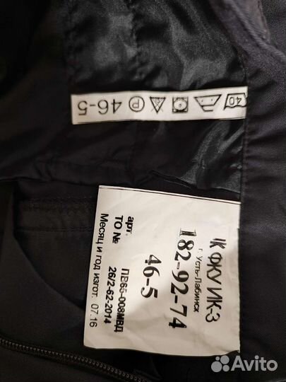 Полицейская форма