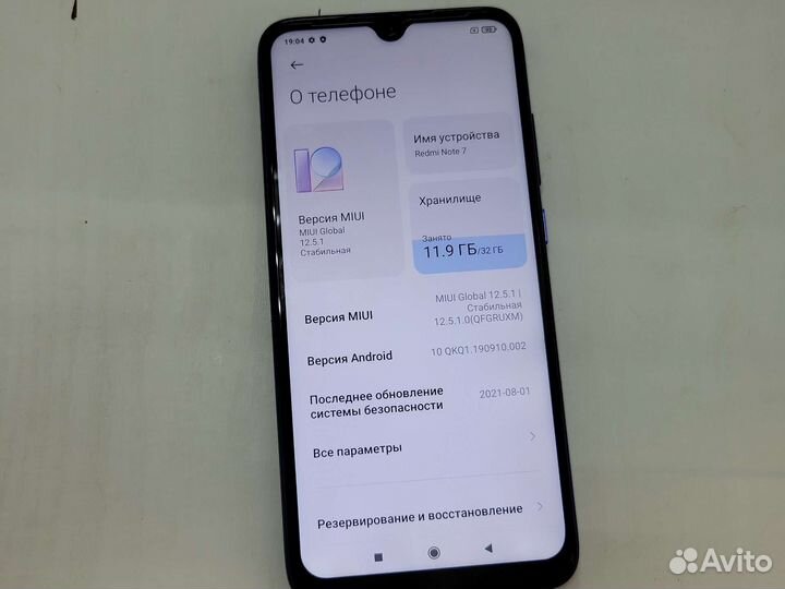 Xiaomi redmi note 7