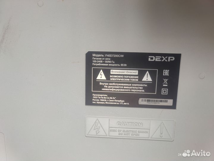 Dexp F40d7200c на запчасти