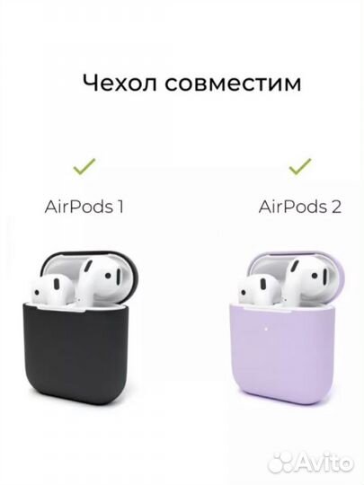 Чехол на Airpods 2