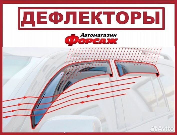 Ветровики toyota hilux