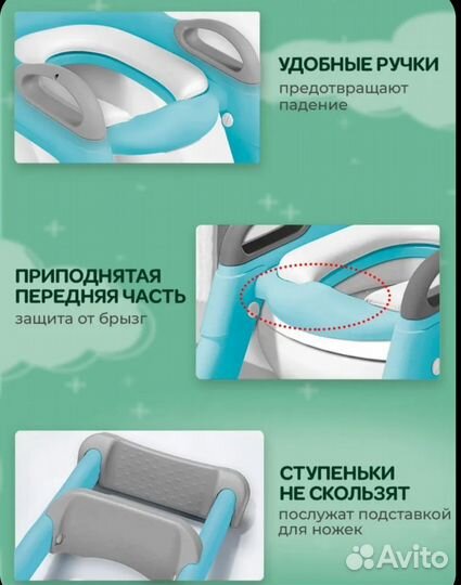 Накладка на унитаз