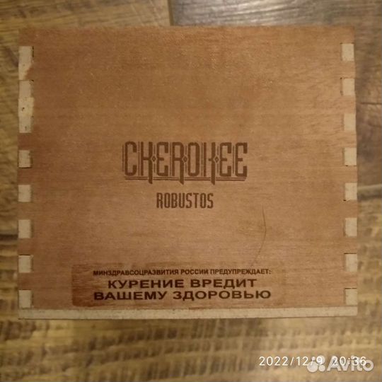 Коробка от сигар. Пустая. Резерв