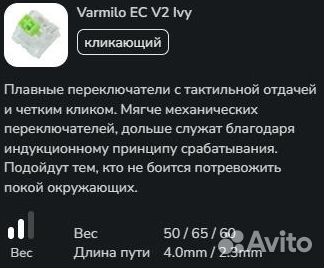 Varmilo Beijing Opera V2 87