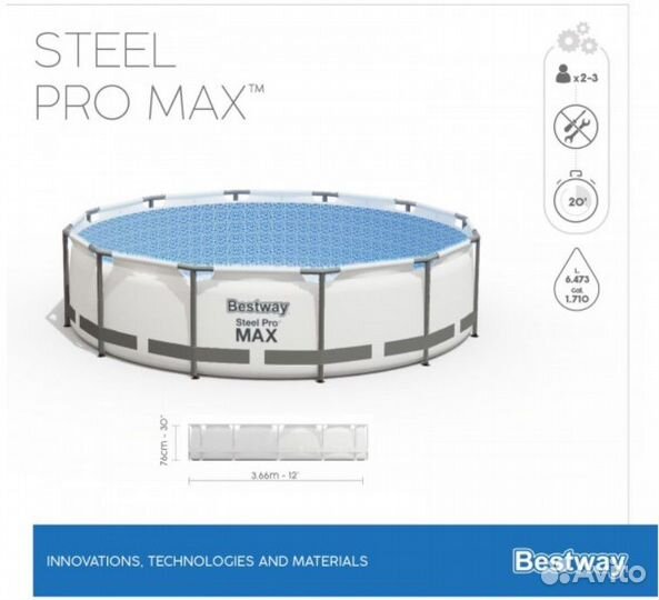 Bestway 56416 BW Каркасный бассейн Steel Pro Max 3