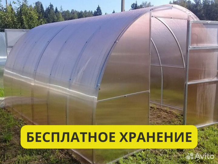 Теплица 3х4 3х5 3х6 3х8