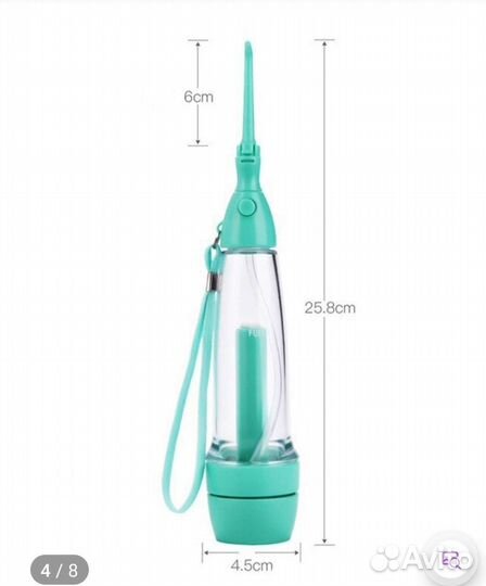 Ирригатор ручной дорожный