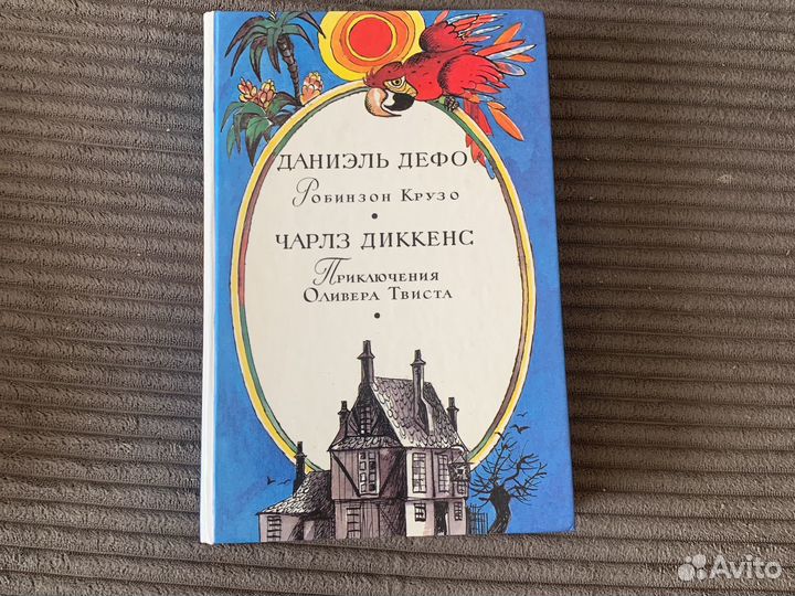 Продам книги