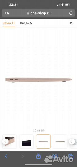 Apple macbook air 13