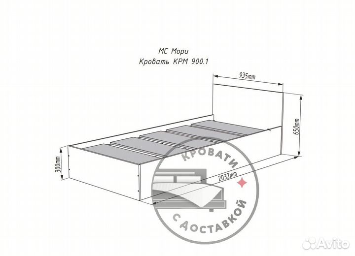 Кровать односпальная