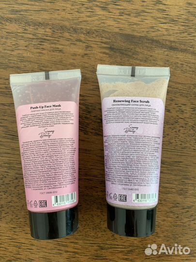 Косметика sammy beauty новая скраб и маска набор