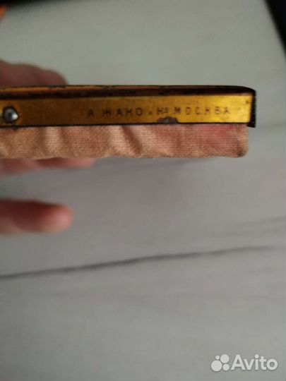 Старинная икона начало 20 века Николай Чудотворец