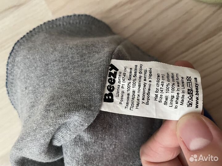 Шапка шлем beezy