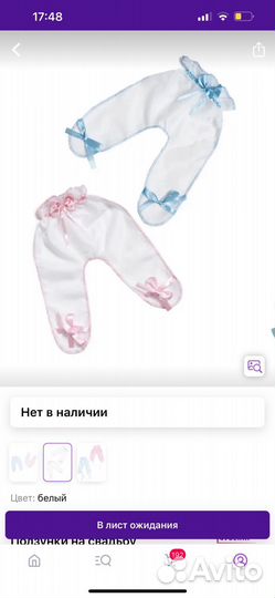 Свадебные аксессуары