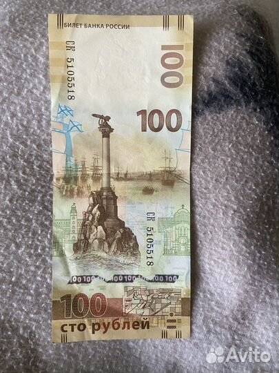 Счастливая купюра со стороны нумерологии